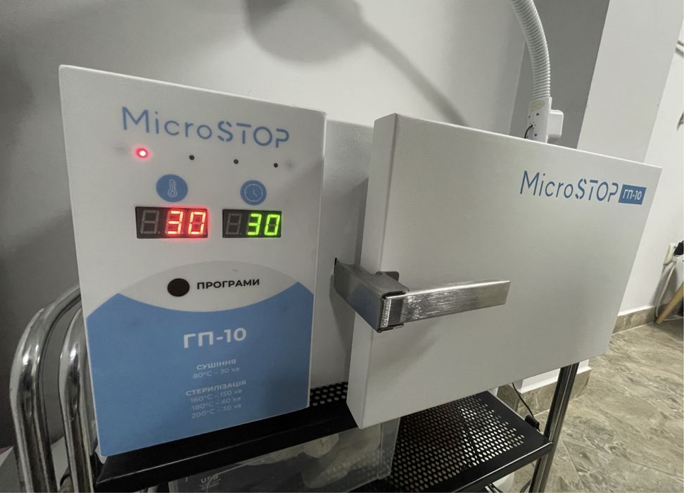 Професионален суховъздушен стерилизатор MicroSTOP ГП-10 за маникюр