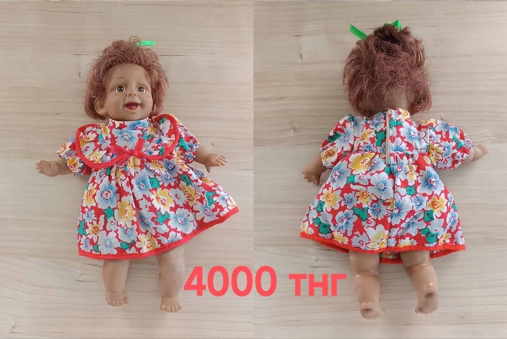 Детские куклы ГДР (Германия)