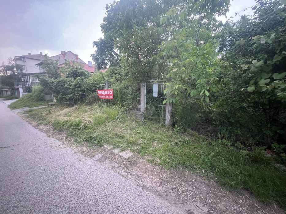 Слънчев парцел със стара къща !