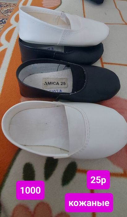 Кроссовки, чешки на девочку