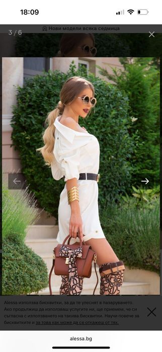 Рокля тип риза Alessa