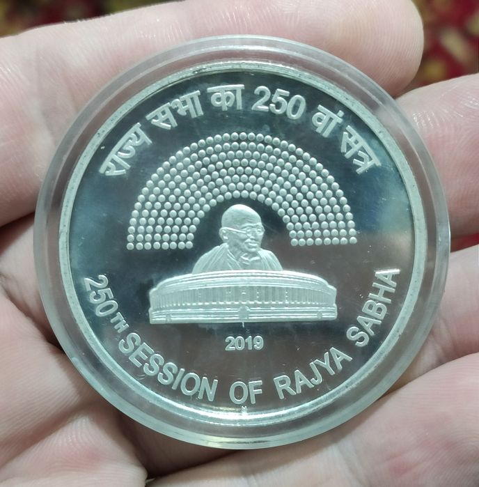 250 рупий ( серебро )