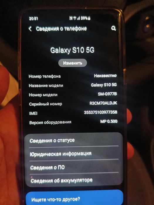 Самсунг s 10 5 g