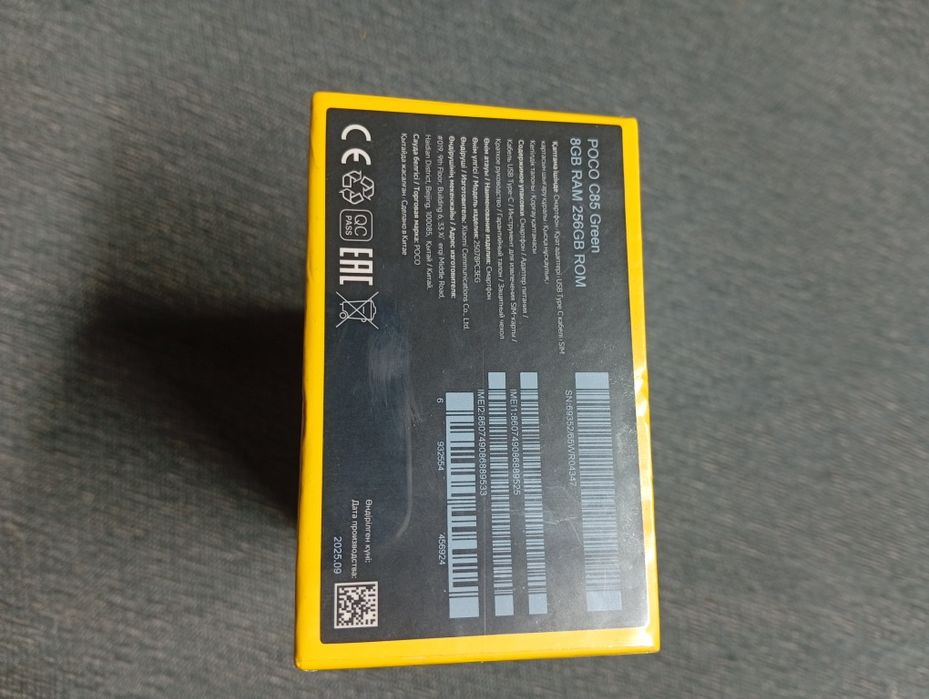 Продам телефон:POCO C 85