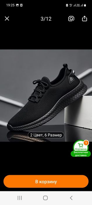 Кроссовки новые продам недорого