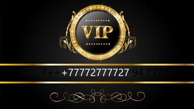 Номер VIP Beeline