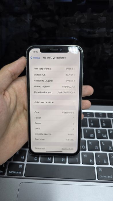 Iphone X 64 gb телефон сатылады продается телефон