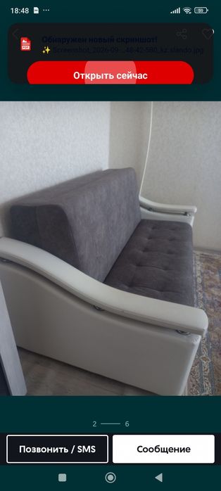 Продам диван район 10 маг