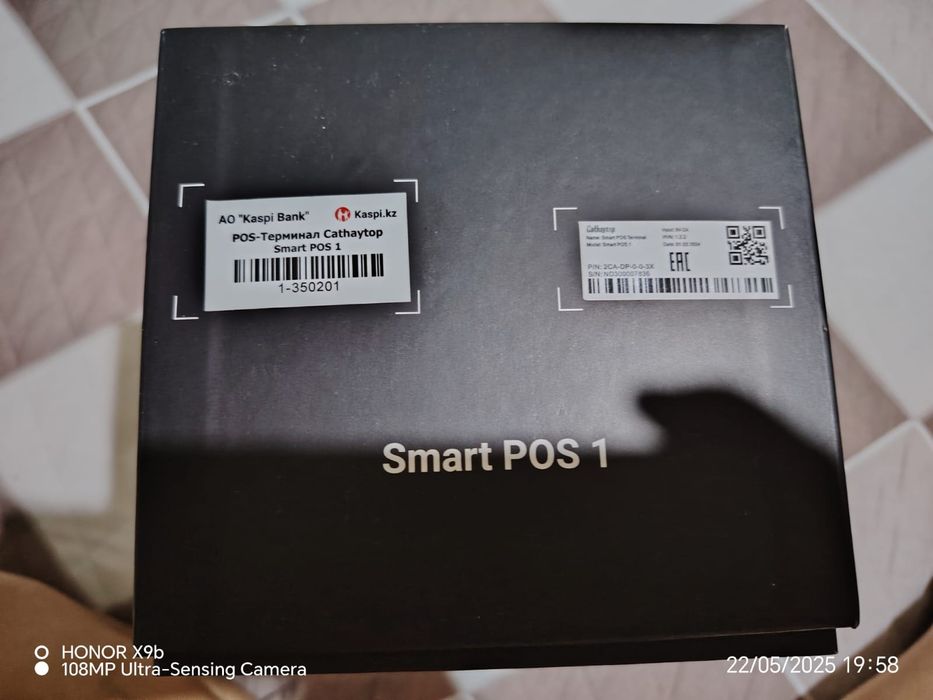 Smart post 1 kaspi 2шт