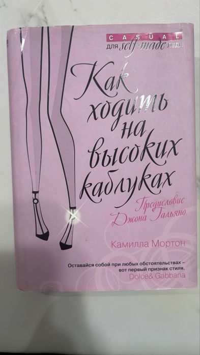 Продаются книги