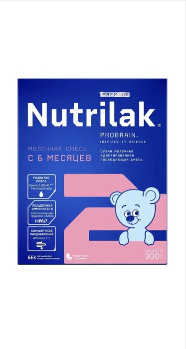 Nurtilak Premuim 2 смесь