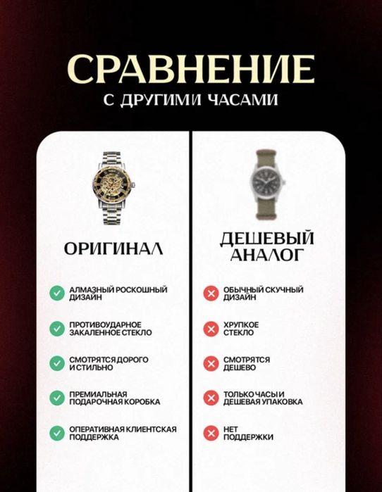 Механические оргинал наручные часы qol soati