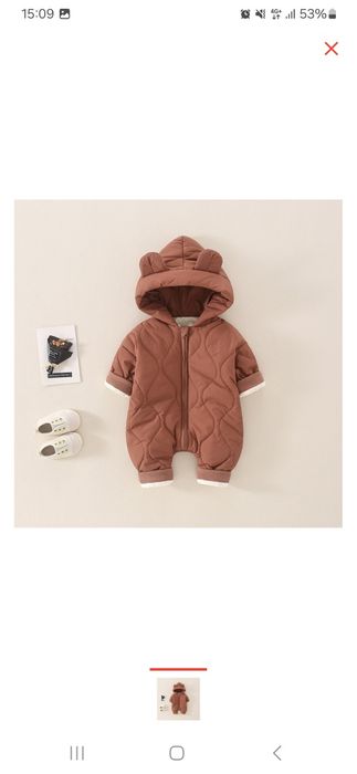 Комбинезончик демисезонний