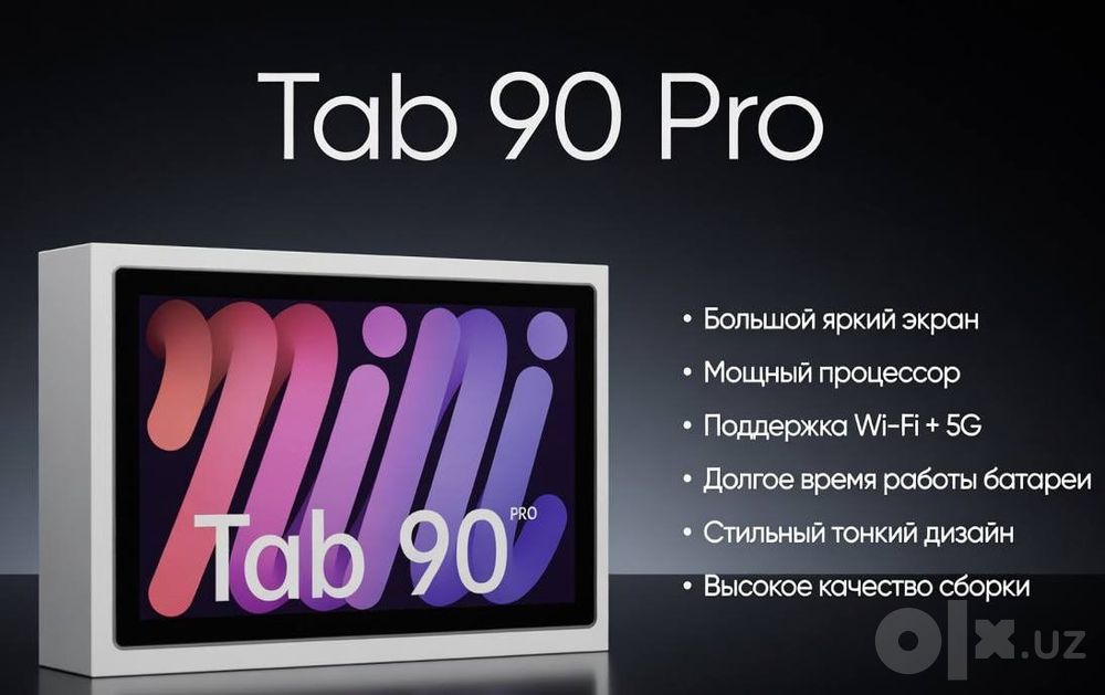 Planshet Планшет 12/512GB