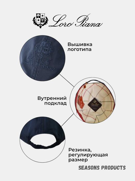 Loro Piana kepkasi | Premium erkaklar kepkasi | Yetkazib berish bor