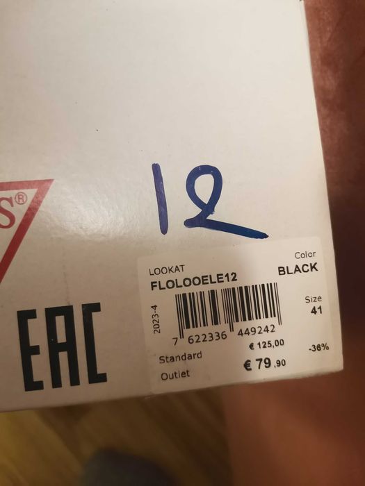 Дамски кецове Guess