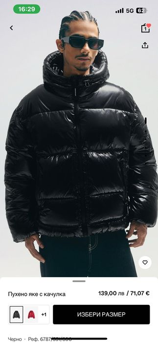 Черно oversize яке