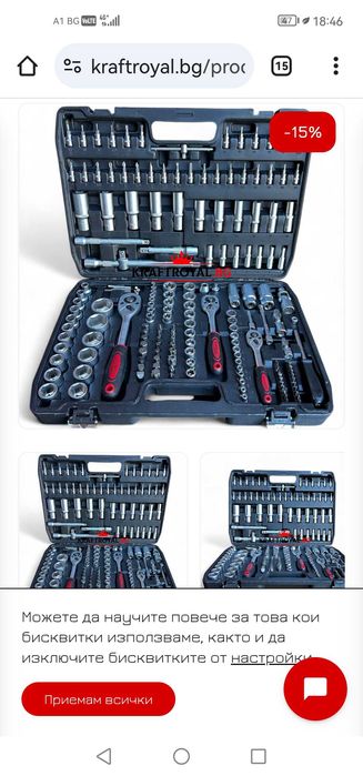 Гидор 108ч, 172ч,216ч