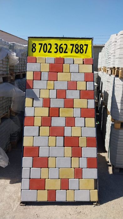 Брусчатка распродажа Распродажа