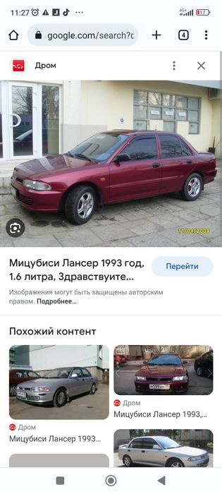 Продам по запчастям