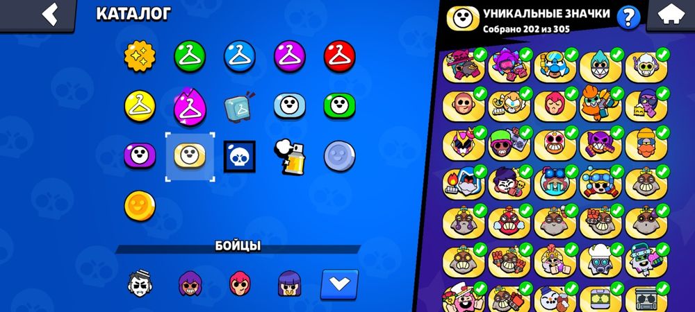 Акаунт бравле 1.500