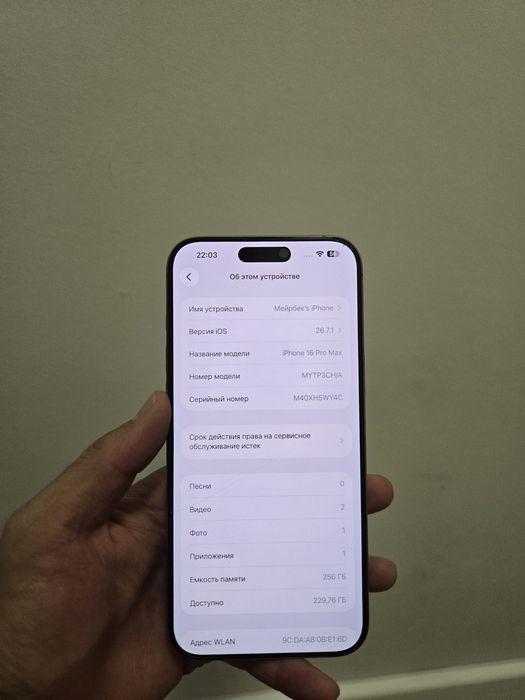 Iphone 16 pro max 256 gb