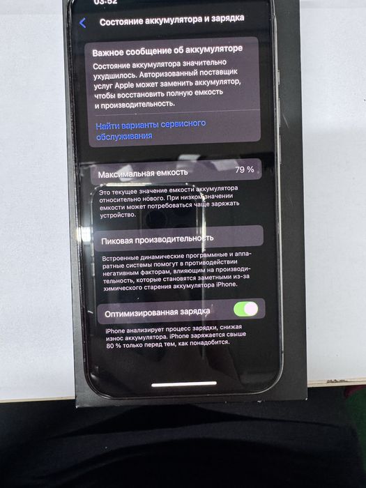 Apple iPhone 13 Pro {{Алматы ТЦ Мерей}} 919081
