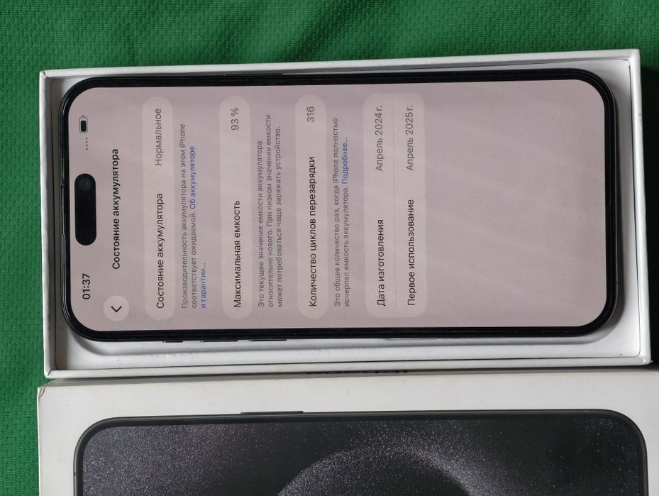 iPhone 15 Pro Max 256 gb ёмкость