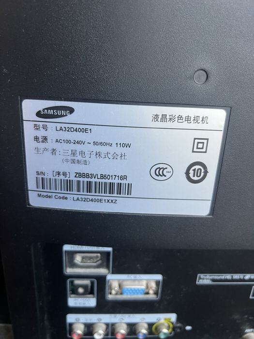 Телевизор Samsung