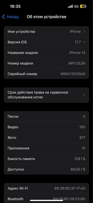 Iphone 14 ozi 128
