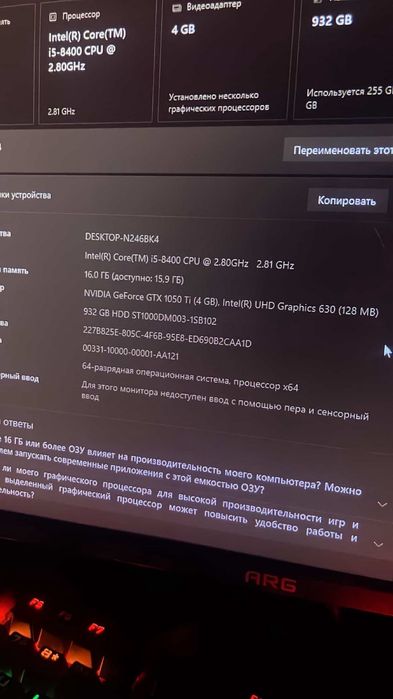 Пк игровой LEGION