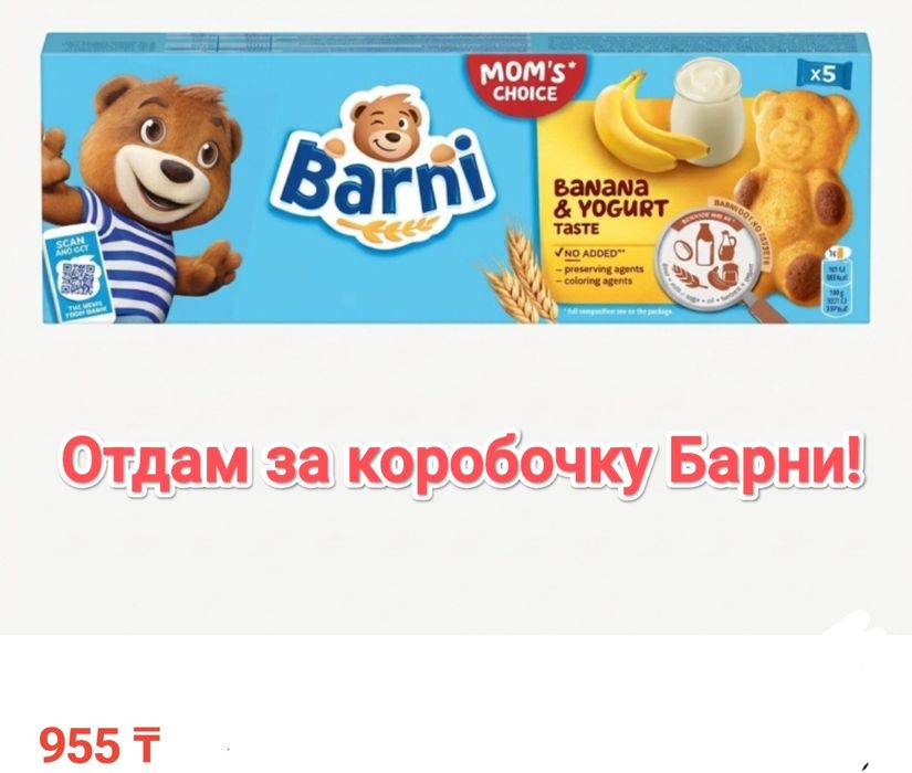 Одежда и обувь 4 пакета