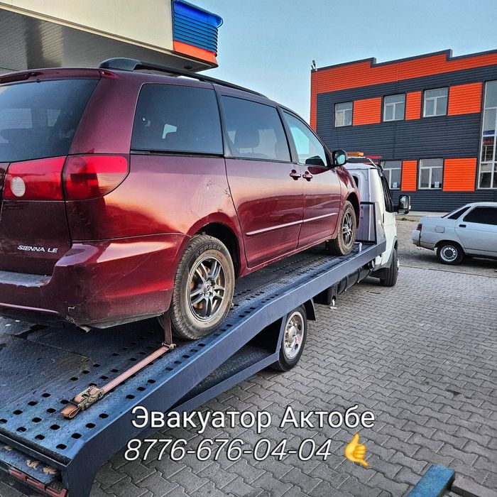 Эвакуатор Актобе не дорого