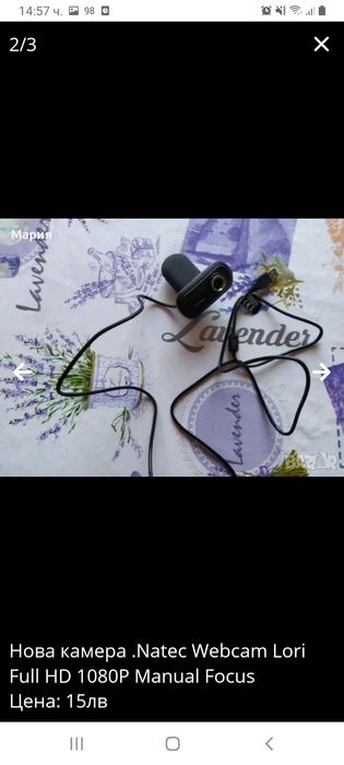 Нова камера .Natec Webcam Lori Full HD 1080P Manual Focus

1920 x 108