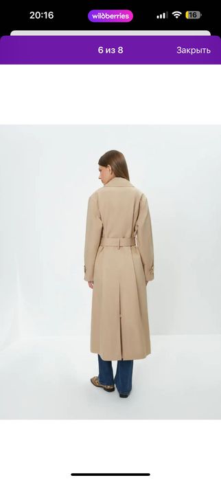 Бежов памучен тренч Zarina