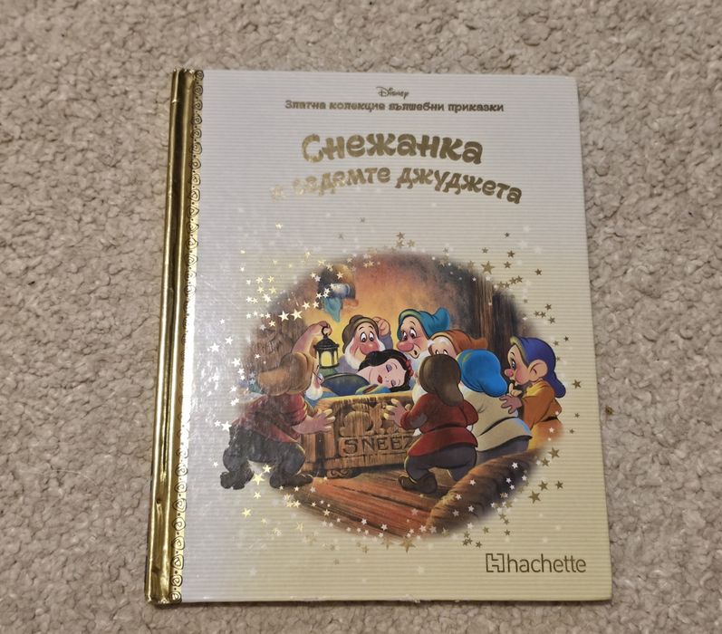 Сет от детски книжки