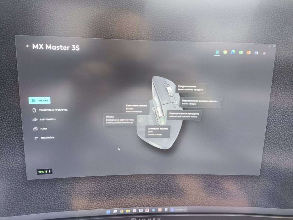 Logi MX Master 3S