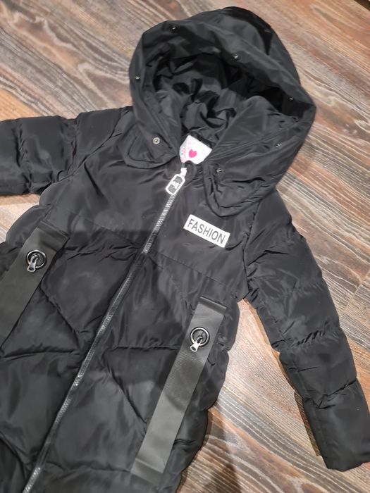 Детско зимно яке