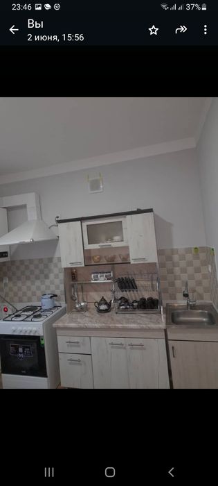 Уй сотилади! Субсидияли кредити бор!