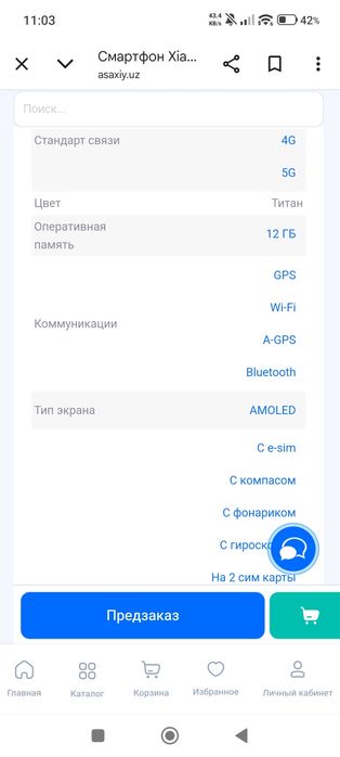 Xiaomi 14T Pro sotiladi Titan 512/ 16gb / Xiaomi 14T Pro продаётся