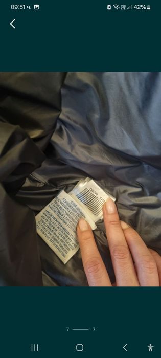 Зимно оригинално яке