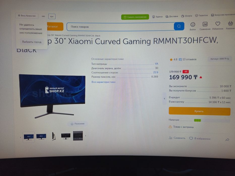 Продам компъютер