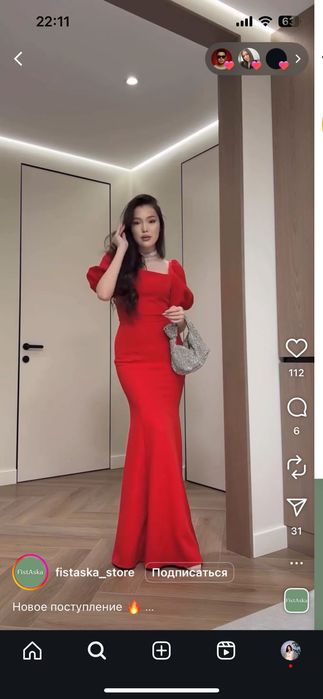 Продам вечернее платье