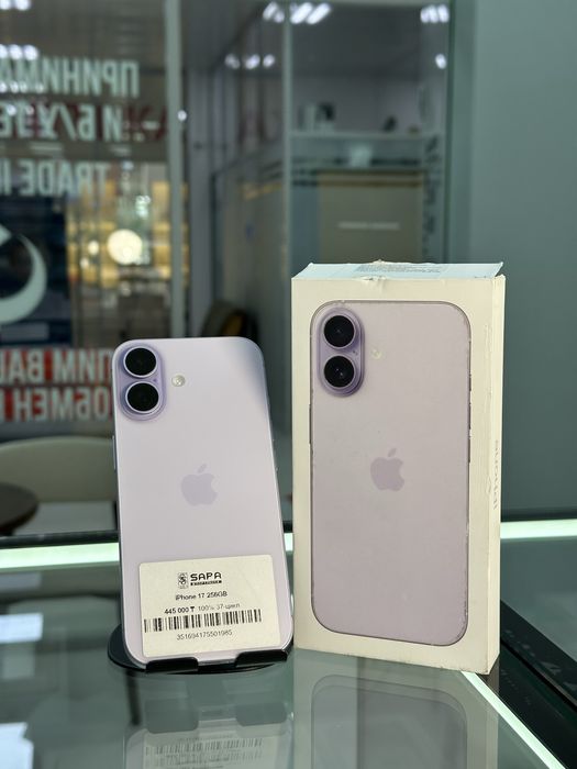 айфон 17 iphone 17 lavande