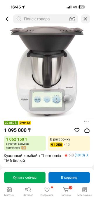 Thermomix tm6 белый
