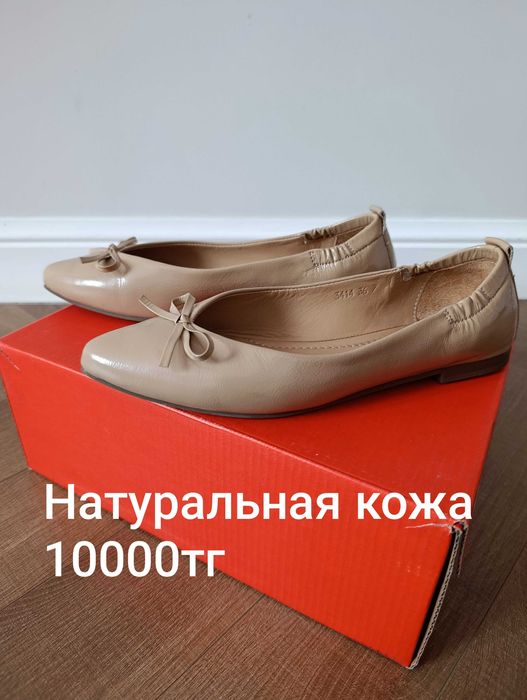 Туфли из натуральной кожи