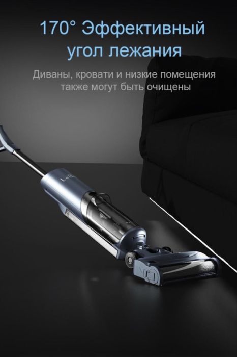 Моющий пылесос le bot