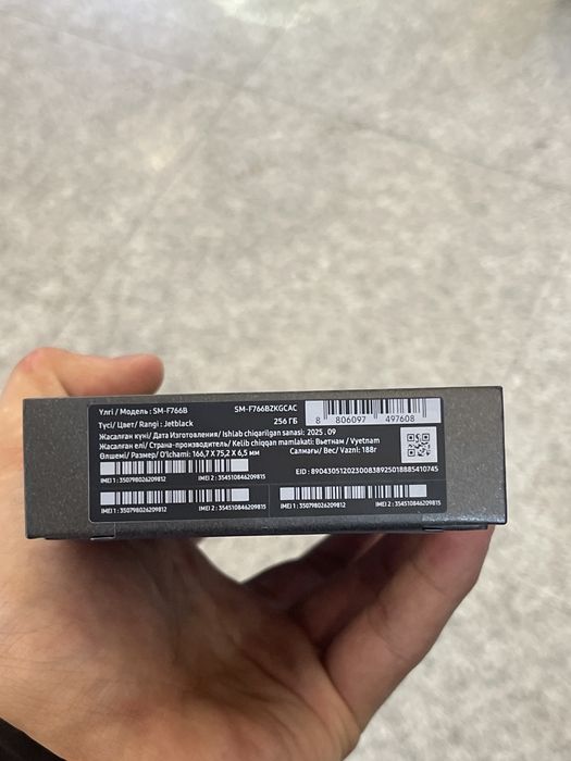 Samsung GalaxyZ Flip 7