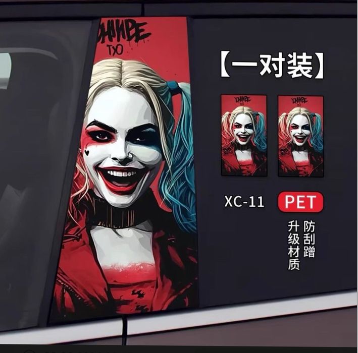 Модные наклейки на автомобиль распродажа