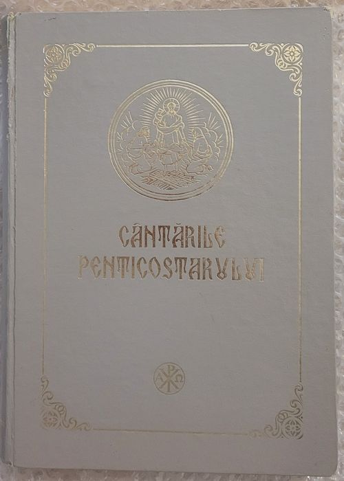 Cantarile Penticostarului,  Triodului și la Taine și ierurgii